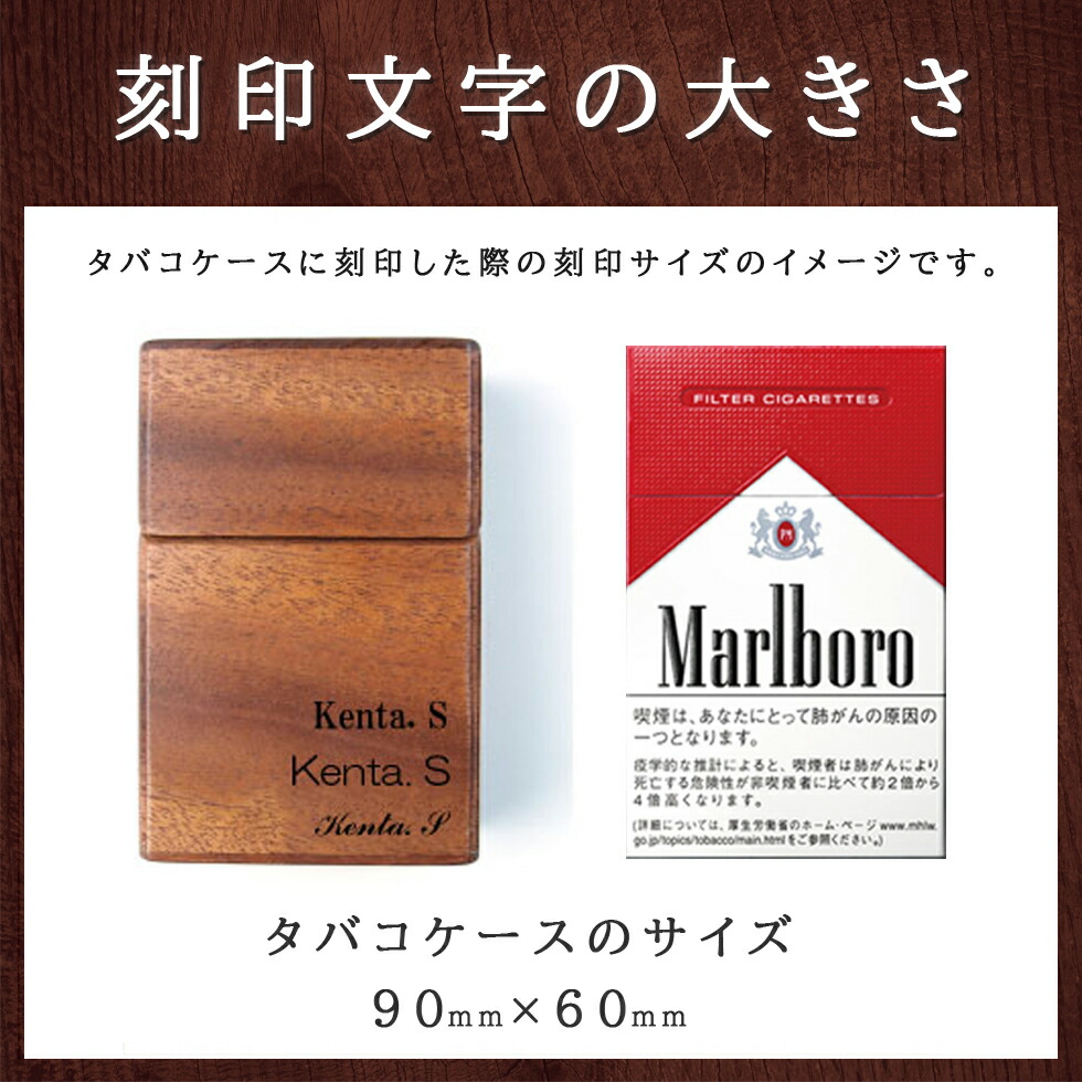 【今なら無料永久保障付き】LIFEライフ手帳型ウッドタバコケース/たばこケースタバコケース煙草ケースたばこタバコ煙草ケースウッド木製木レザー本革革おしゃれ刻印名入れ名前日本製ブランドメンズ男性レディース女性
