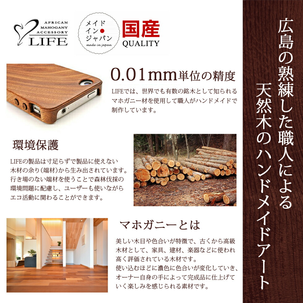 【今なら無料永久保障付き】LIFEライフ手帳型ウッドタバコケース/たばこケースタバコケース煙草ケースたばこタバコ煙草ケースウッド木製木レザー本革革おしゃれ刻印名入れ名前日本製ブランドメンズ男性レディース女性