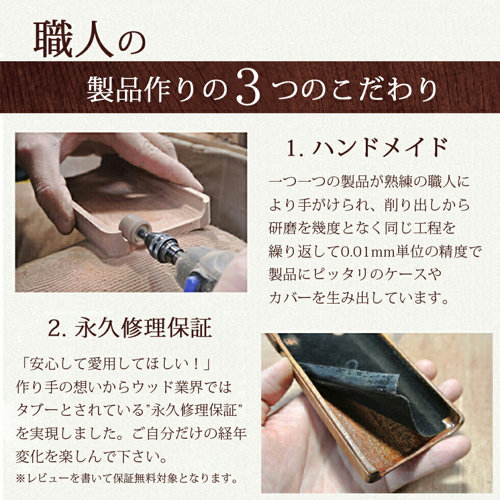 【今なら無料永久保障付き】LIFEライフ手帳型ウッドタバコケース/たばこケースタバコケース煙草ケースたばこタバコ煙草ケースウッド木製木レザー本革革おしゃれ刻印名入れ名前日本製ブランドメンズ男性レディース女性