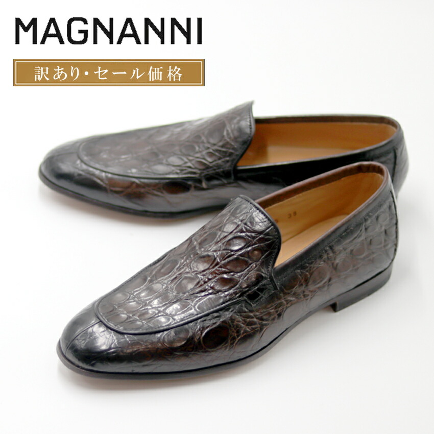 楽天市場】【訳あり・セール価格】MAGNANNI マグナーニ シュー