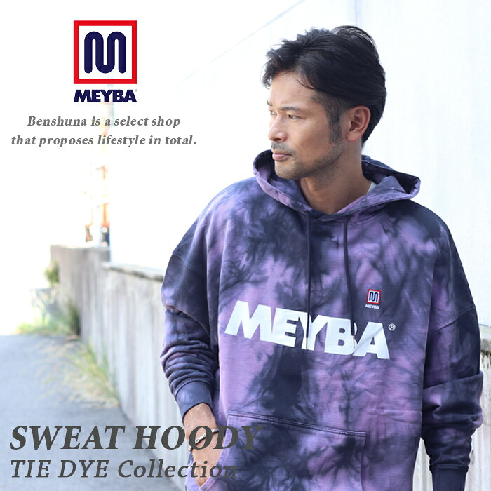MEYBA メイバ タイダイ プルオーバーパーカーMF3S21AC TIE DYE SWEAT HOODY NAVY/PURPLE ネイビー パープル XS-3XL ロゴ スウェット パーカー セットアップ 海外 ブランド スペイン ストリート オーバーサイズ 海外サイズ 大きめ 13,090円