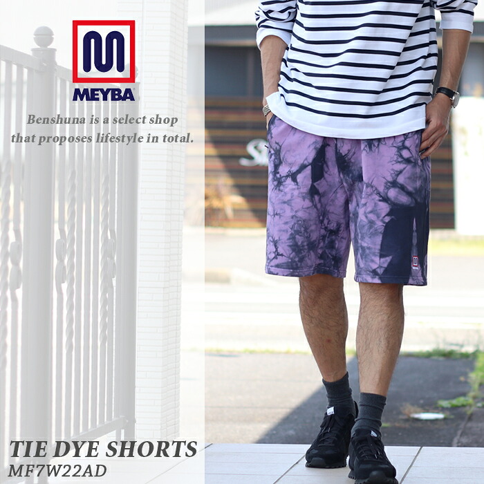 【30%off】 MEYBA メイバ タイダイ スウェットショーツ MF7S21AA TIE DYE SWEAT SHORT NAVY/PURPLE ネイビー パープル XS-2XL ロゴ スウェット ショーツ 短パン セットアップ 海外 ブランド ストリート リラックスフィット 海外サイズ 大きめ|ベンシュナ メンズアパレル&雑貨