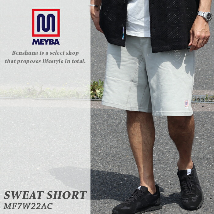 楽天市場】ブーフー boohoo Man Signature Mid length jersey short