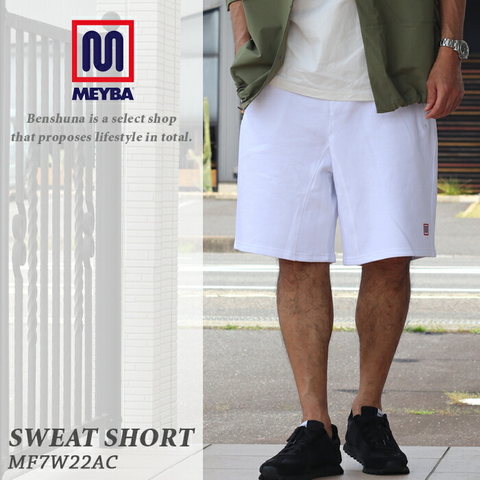 【30％off】 MEYBA メイバ スウェットショーツ MF7S21AC SWEAT SHORTS WHITE ホワイト S-XL ロゴ スウェット ショーツ ショートパンツ 短パン セットアップ 海外 ブランド スペイン トレーニング ジム ストリート リラックスフィット｜ベンシュナ　メンズアパレル＆雑貨