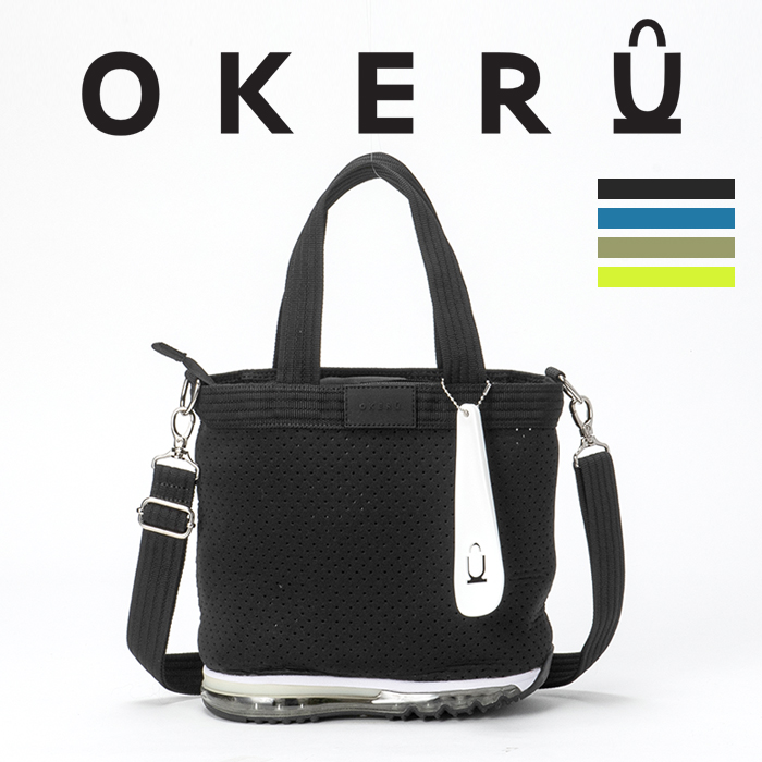 楽天市場】OKERU オケル エアーソール 迷彩 トートバッグ