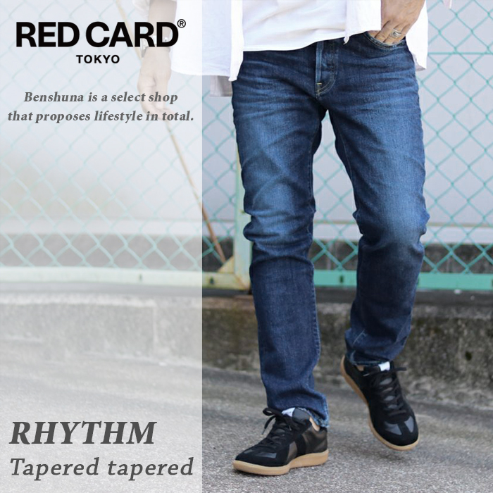 楽天市場 レッドカード Red Card リズム テーパードデニムパンツ Rhythm Vintage Dark Kvd メンズ 28インチ 34インチ 日本製 国産ブランド Redcard インディゴ ヴィンテージ ストレッチ 細身 スリム ベンシュナ