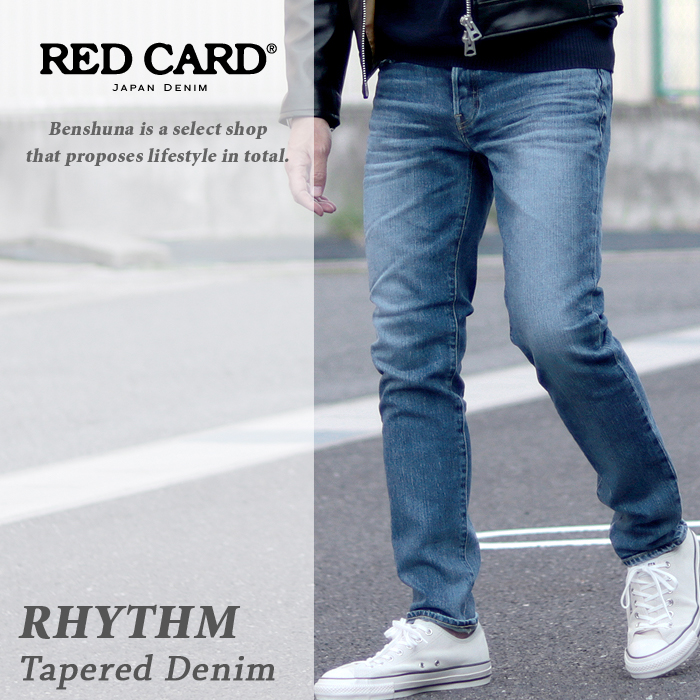 楽天市場 レッドカード Red Card リズム テーパードデニムパンツ Rhythm Vintage Mid Kvm メンズ 28インチ 34インチ 日本製 国産ブランド Redcard インディゴ ヴィンテージ ストレッチ 細身 スリム ベンシュナ