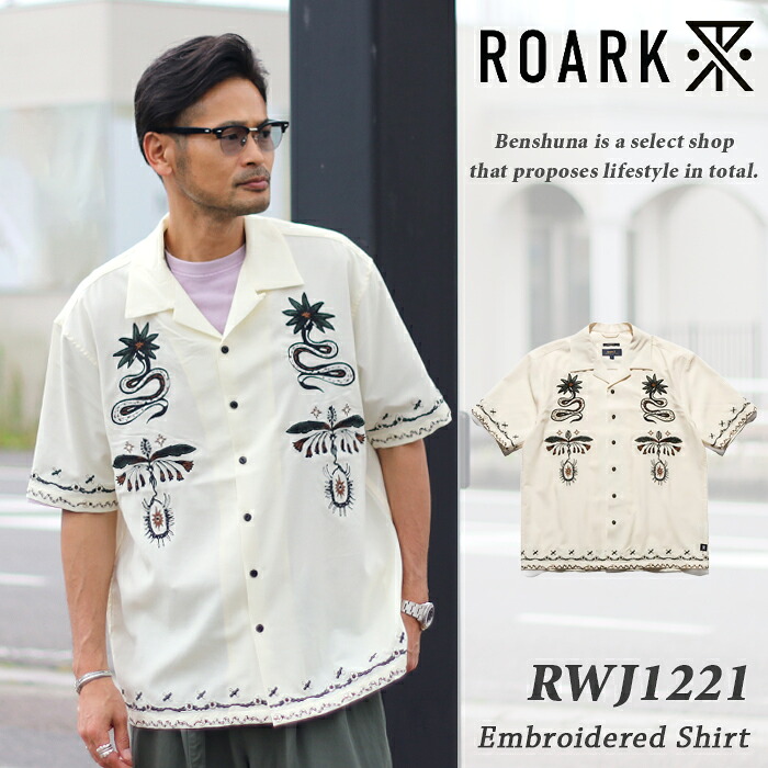 ROARK ロアーク 刺繍 総柄シャツ RWJ1221 アイボリー 2026春夏新作 "AUGS PALM" GONZO S/S メンズ M-Lサイズ ロアーク 新作 半袖 シャツ アロハ 総柄 防シワ イージーケア ウォッシャブル ブランド アメカジ 大人 お洒落 人気|ベンシュナ メンズアパレル&雑貨