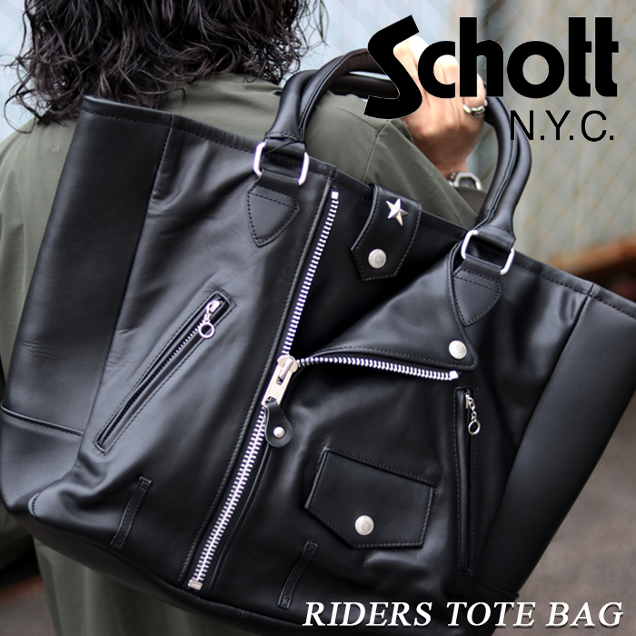 楽天市場】Schott ショット 本革レザーボディーバッグ 782
