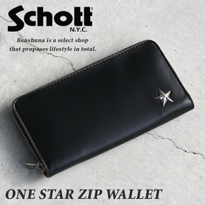 楽天市場】Schott ショット 本革 キーケース 小銭入れ ワン