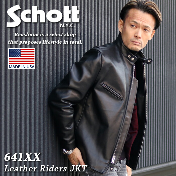 schott 141 32 シングルライダース　インナーボア付　USA製 schott - 美品‼️schott立襟シングルライダース641 42インチ