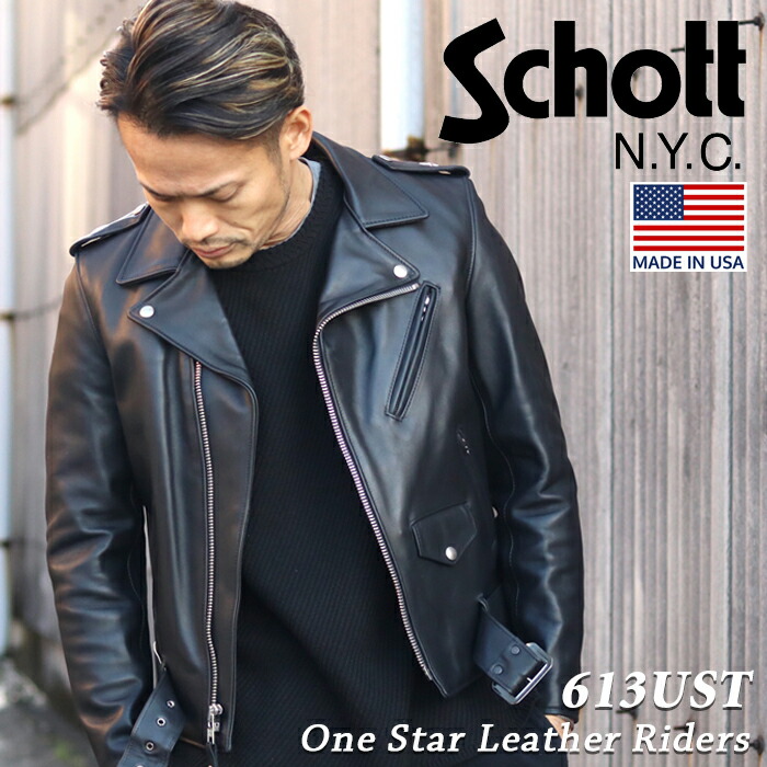 楽天市場】ショット SCHOTT 618 ダブルライダース ブラック