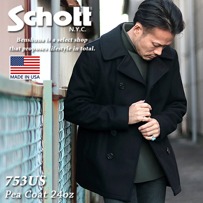 Schott 753US PEA COAT 24oz Pコート 34サイズ Schott N.Y.C ショット 753US 日本別注 24oz スリムフィット