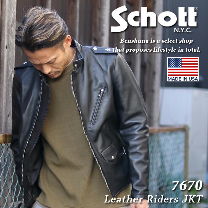 楽天市場】【早割！】Schott 541XX CAFE RACER NEW NAKED