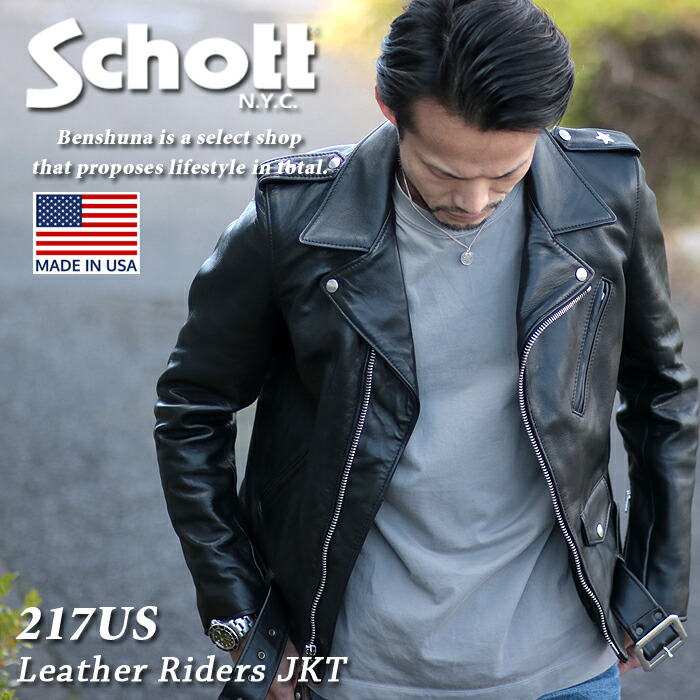 楽天市場】【国内正規品・米国製】Schott ショット メイドイン