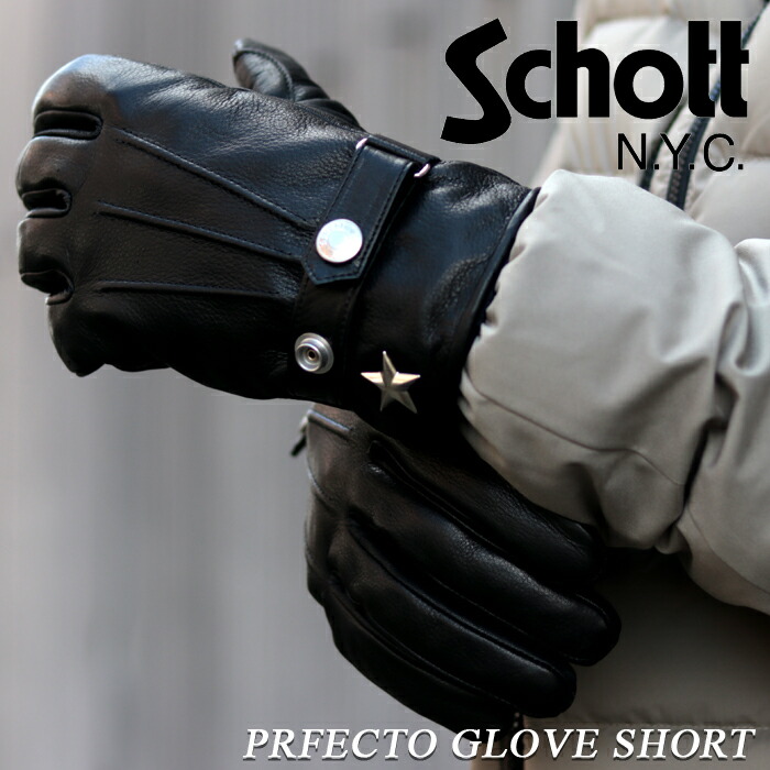 楽天市場】Schott(ショット) ONE STAR GLOVE[782-4970042] ワン