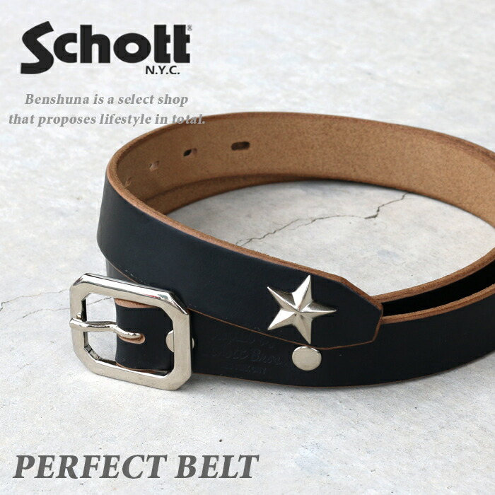 楽天市場】送料無料 Schott ショット PERFECT BELT NARROW