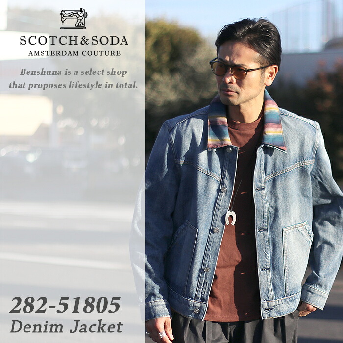 SCOTCH&SODA スコッチアンドソーダ 切替 デニムジャケット 282-51805 インディゴ 2026 新作 春夏 ライトアウター Gジャン デニムブルゾン 大人 高級 ブランド スコッチ ブランドロゴ オランダ 海外ブランド ヨーロッパ 27,885円