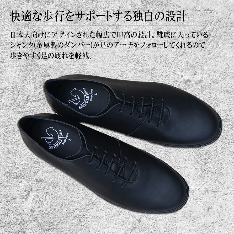 格安即決 楽天市場 New Balance にも負けない履き心地を追求した日本製スニーカー Spingle Biz スピングルビズ ホールカットレザースニーカー Biz 128 レザーシューズ 日本製 幅広 カジュアル ビジネス メンズ ブラック ネイビー ブラウン 24 5 28 5cm