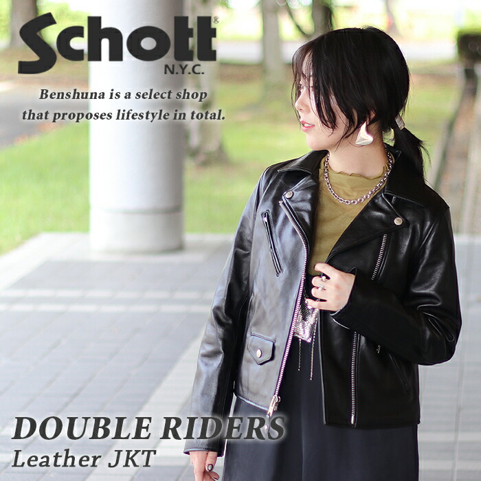 楽天市場】【20%OFF!】ショット ライダース レディース Schott