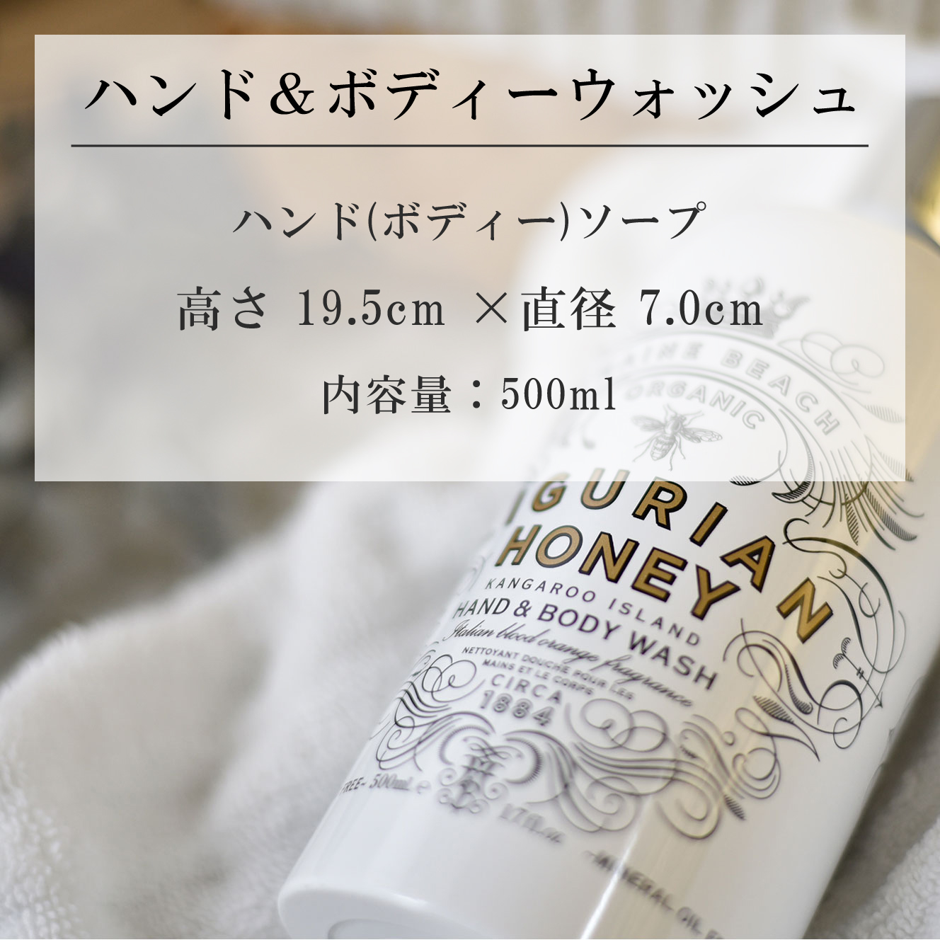 ふるさと納税 LIGURIAN HONEY リグリアンハニー ハンド ネイルクリーム