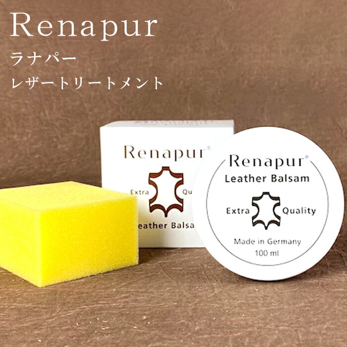 楽天市場】Renapur ラナパー レザークリーナー 100ml / 革製品の