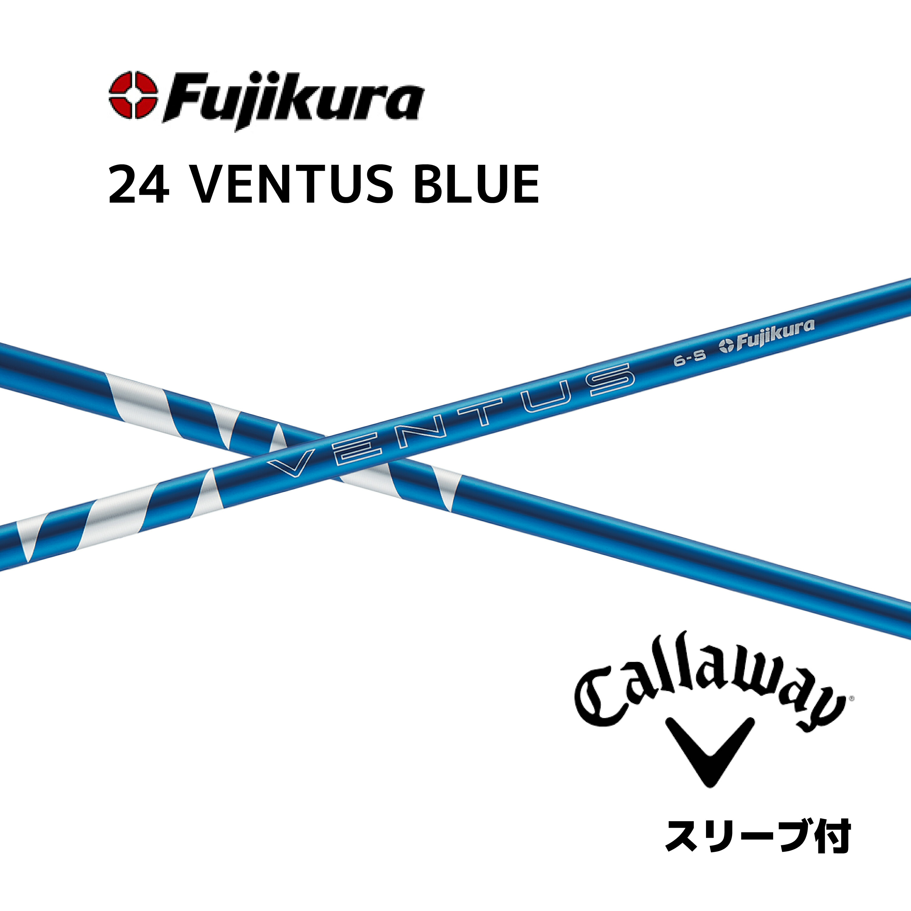 Fujikura 24VENTUS 5-S テーラーメイドスリープ日本仕様1W compass1716009632.jpg