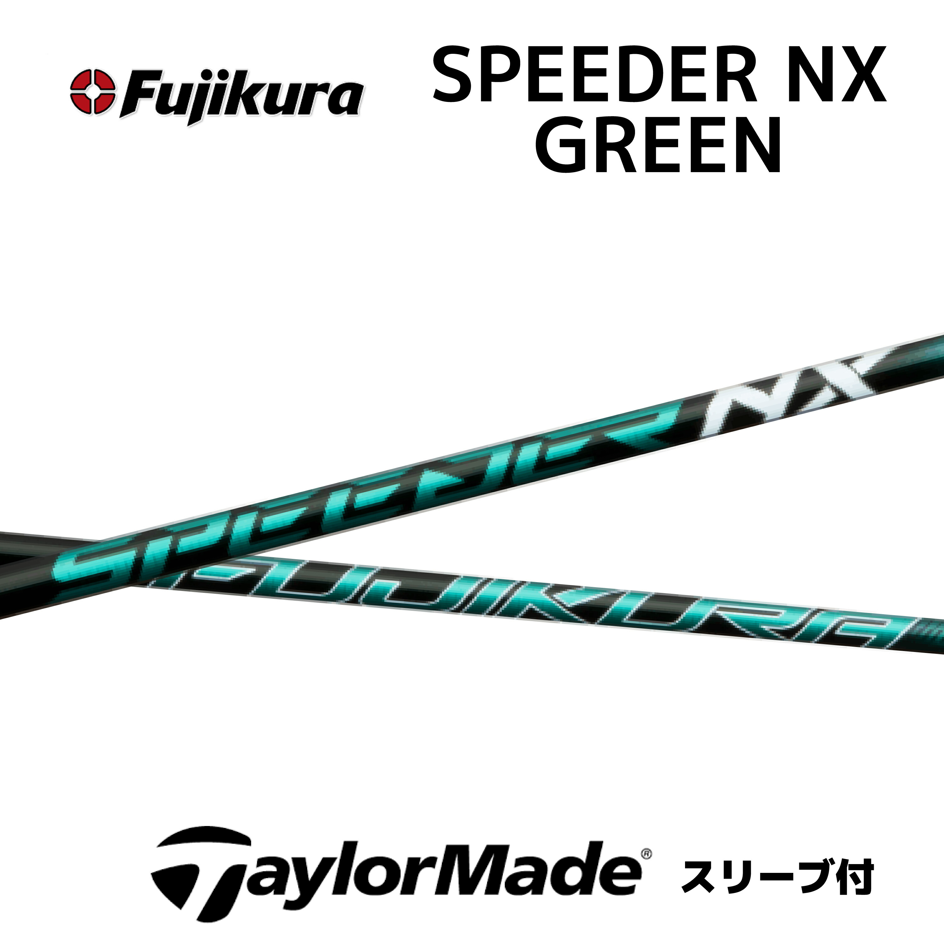 楽天市場】【日本正規品・純正】テーラーメイド スリーブ付き