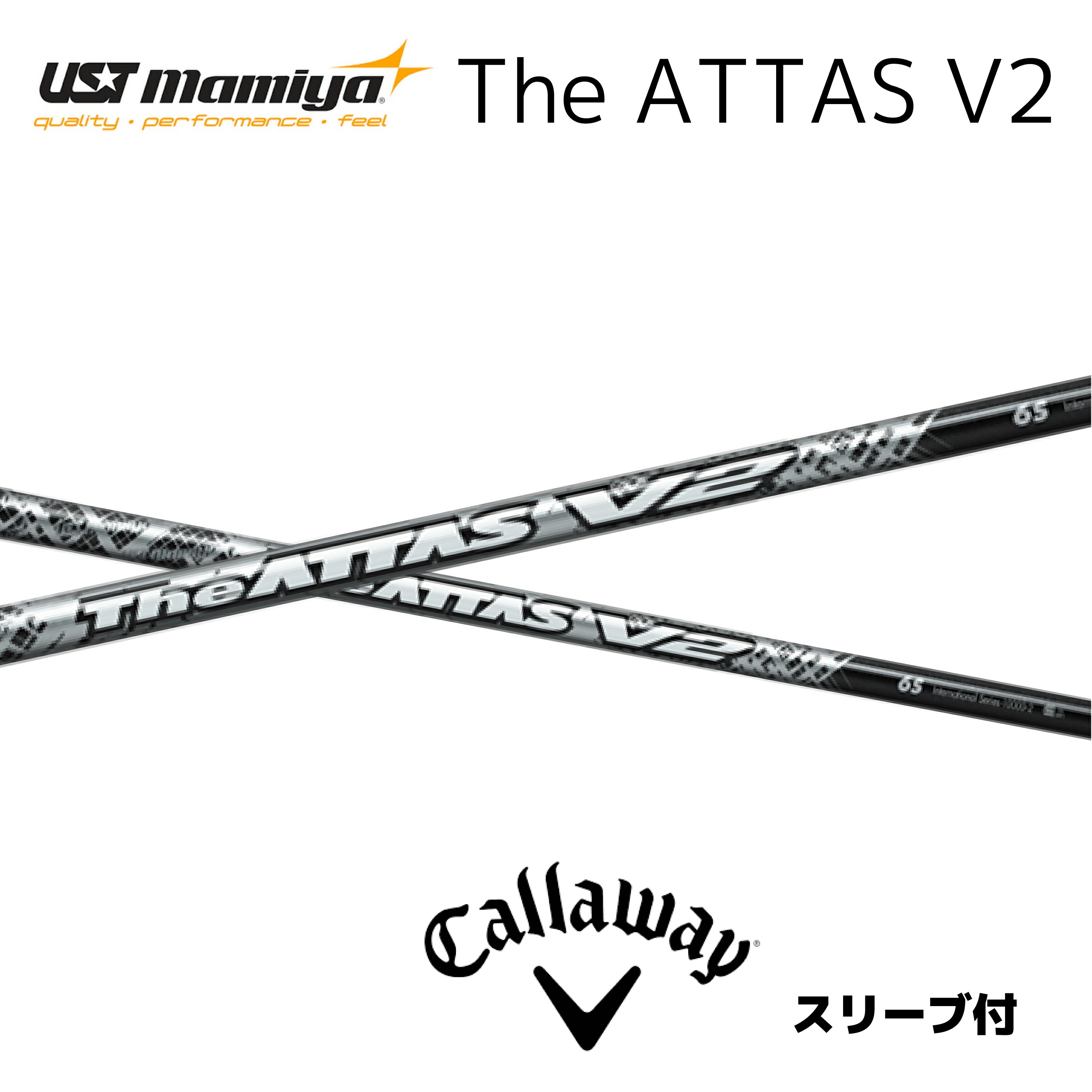 楽天市場】ATTAS DAAAS 日本仕様 キャロウェイ スリーブ付