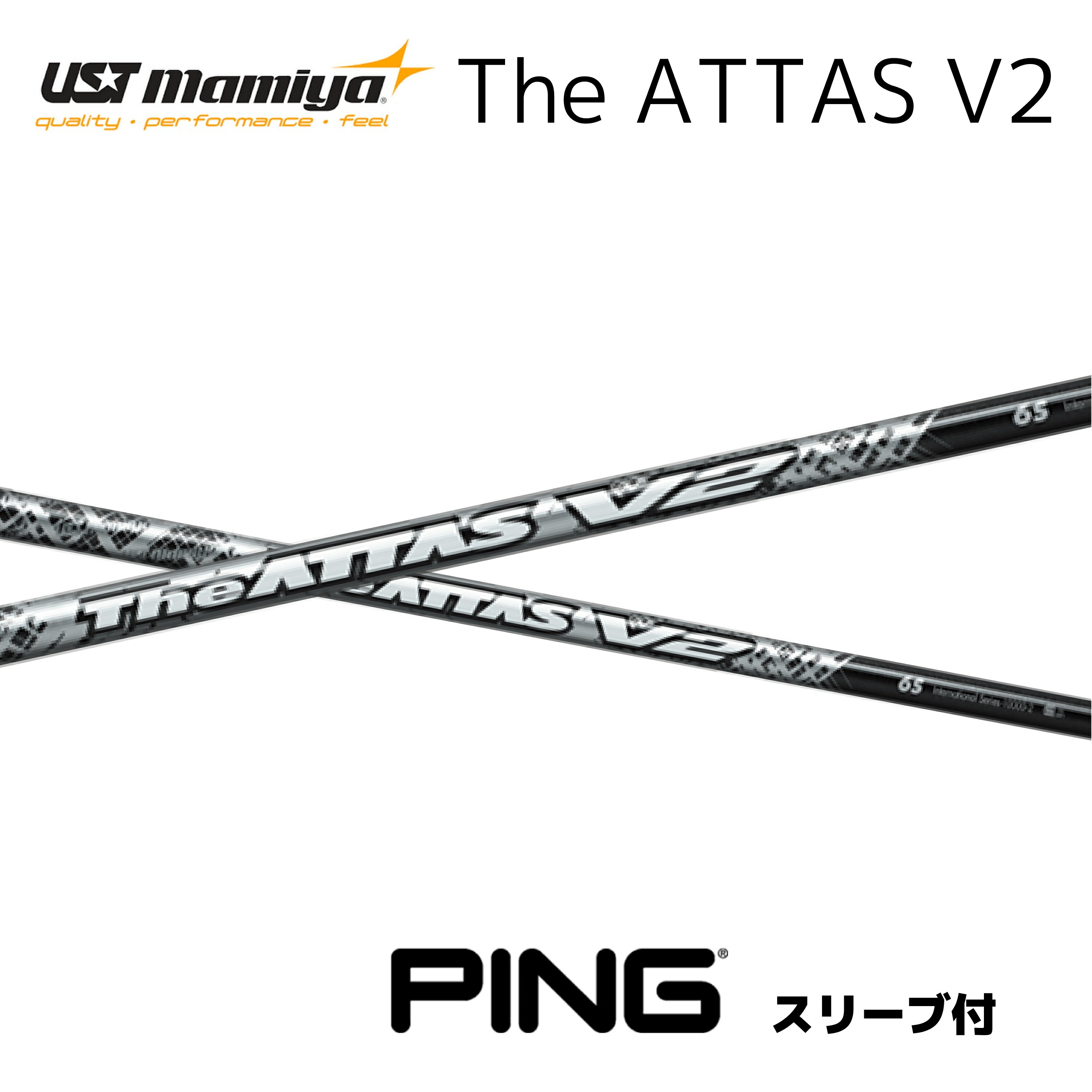 Q23. 良品　ピン　1W用　スリーブ付　The ATTAS ジ　アッタス 5 X シャフト the attas ping スリーブの通販
