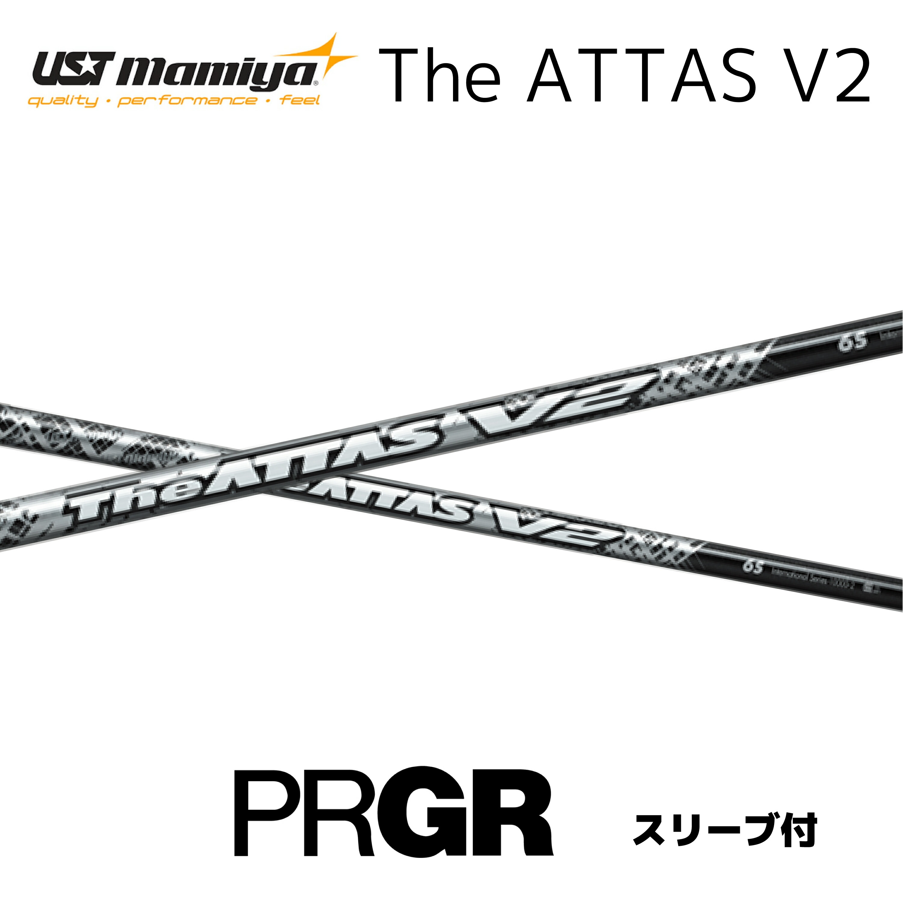 楽天市場】The ATTAS V2 日本仕様 テーラーメイド スリーブ付