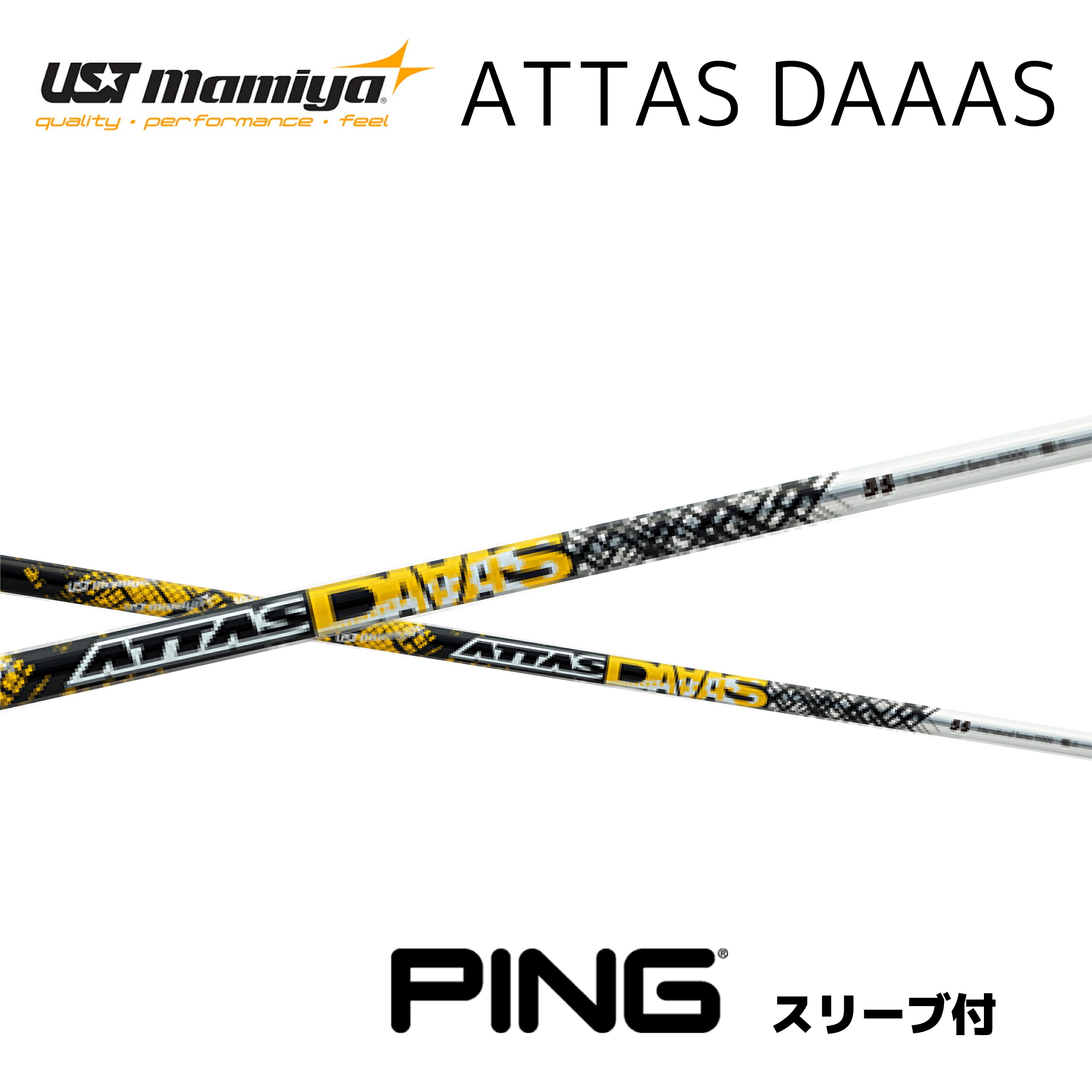 楽天市場】The ATTAS V2 ピン PING スリーブ付シャフト UST