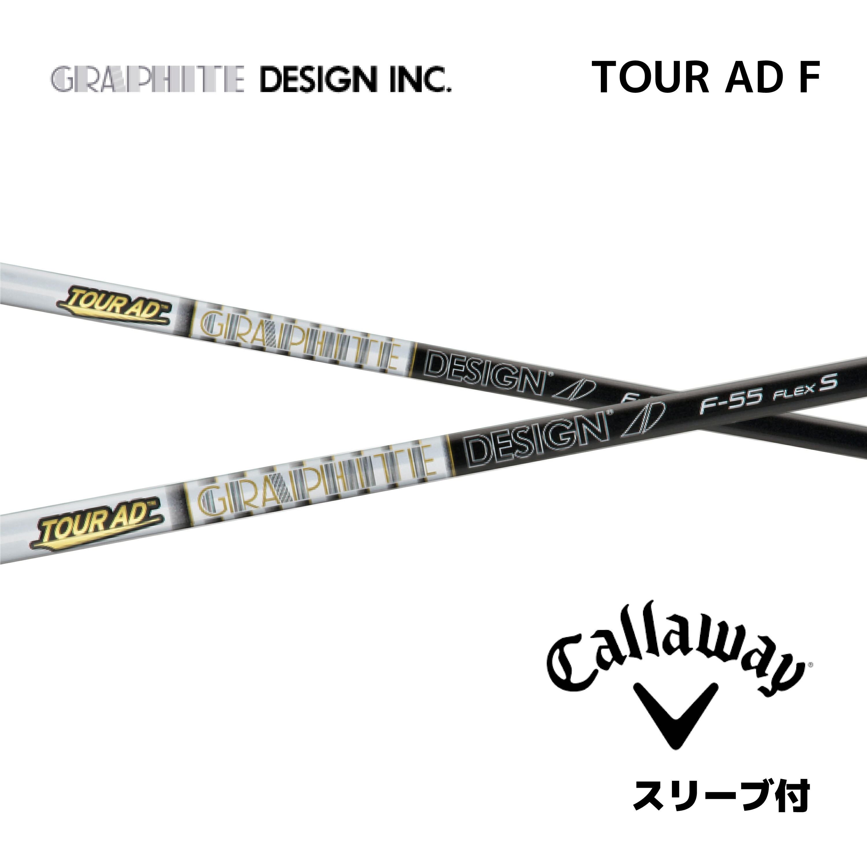 楽天市場】FW用 LIN-Q EX FW 日本仕様 キャロウェイ FW スリーブ付