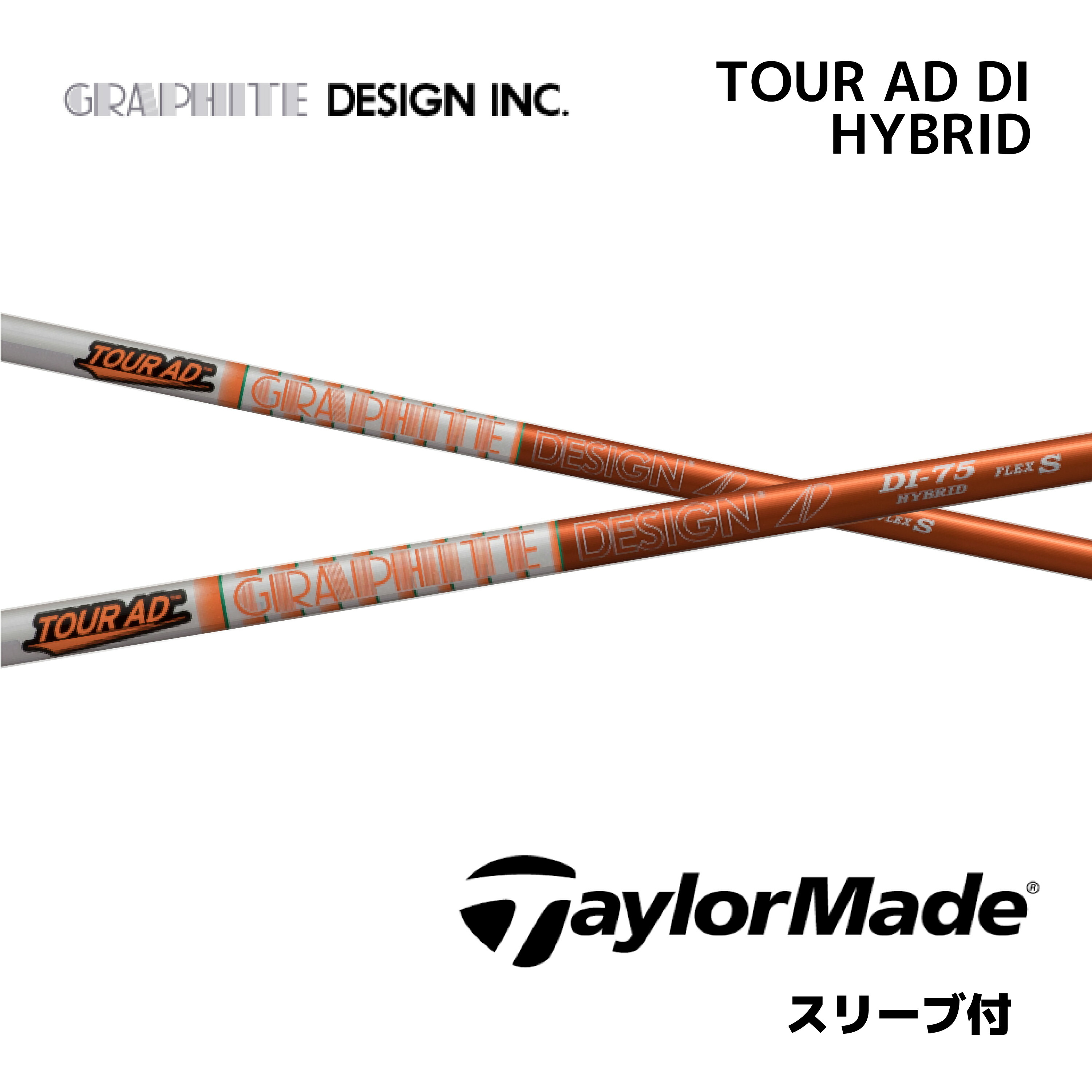 楽天市場】【UT用】 TOUR AD DI HYBRID 日本仕様 キャロウェイ UT スリーブ付 シャフト グラファイトデザイン シャフト tour  ad di hybrid ツアー AD DI ハイブリッド ユーティリティ パラダイム Aiスモーク パラダイム bend神戸 ベンド神戸  オンライン神戸 : bendFUKUOKA ...