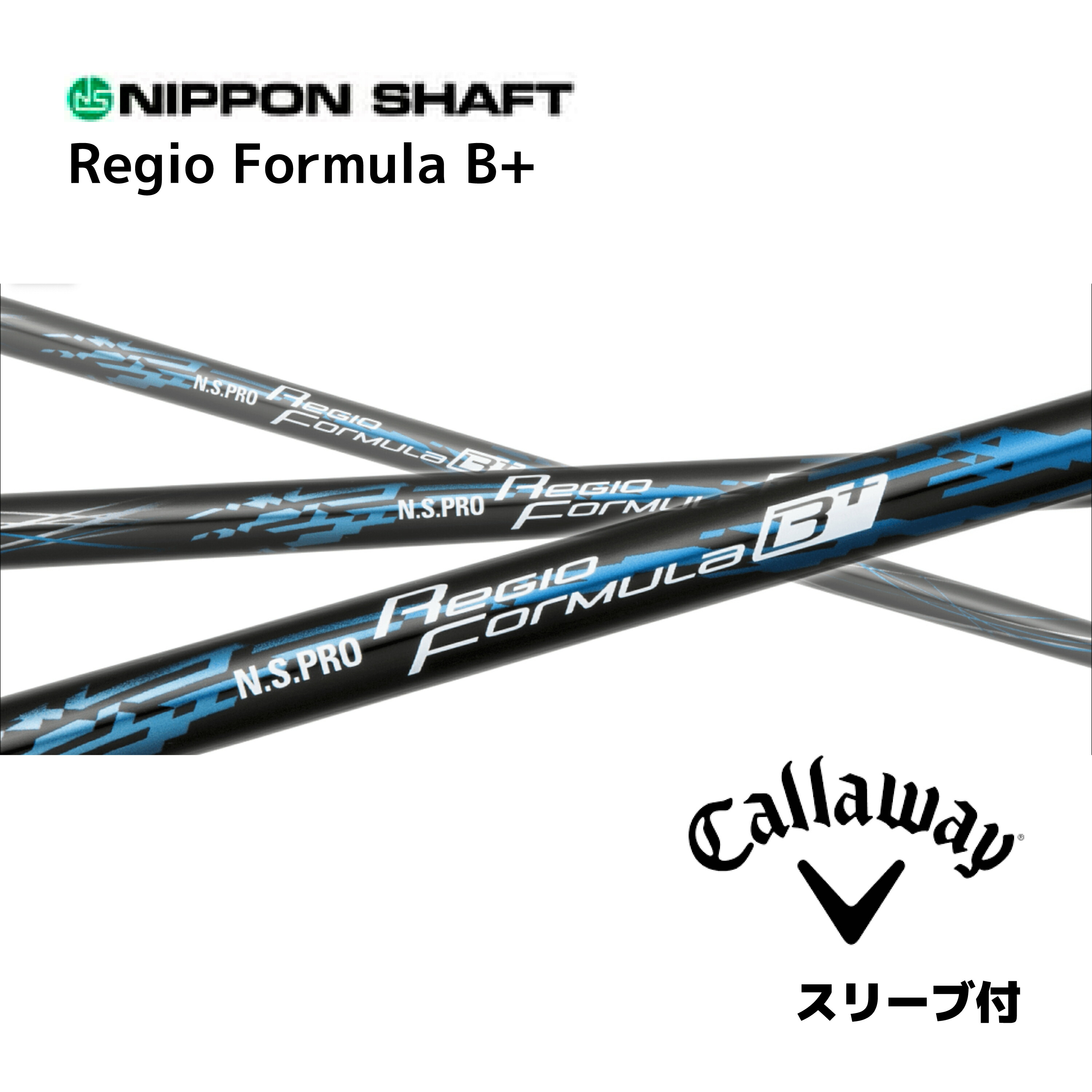 美品　Regio formula mb + 45s キャロウェイスリーブ Regio formula mb + 45s キャロウェイスリーブ