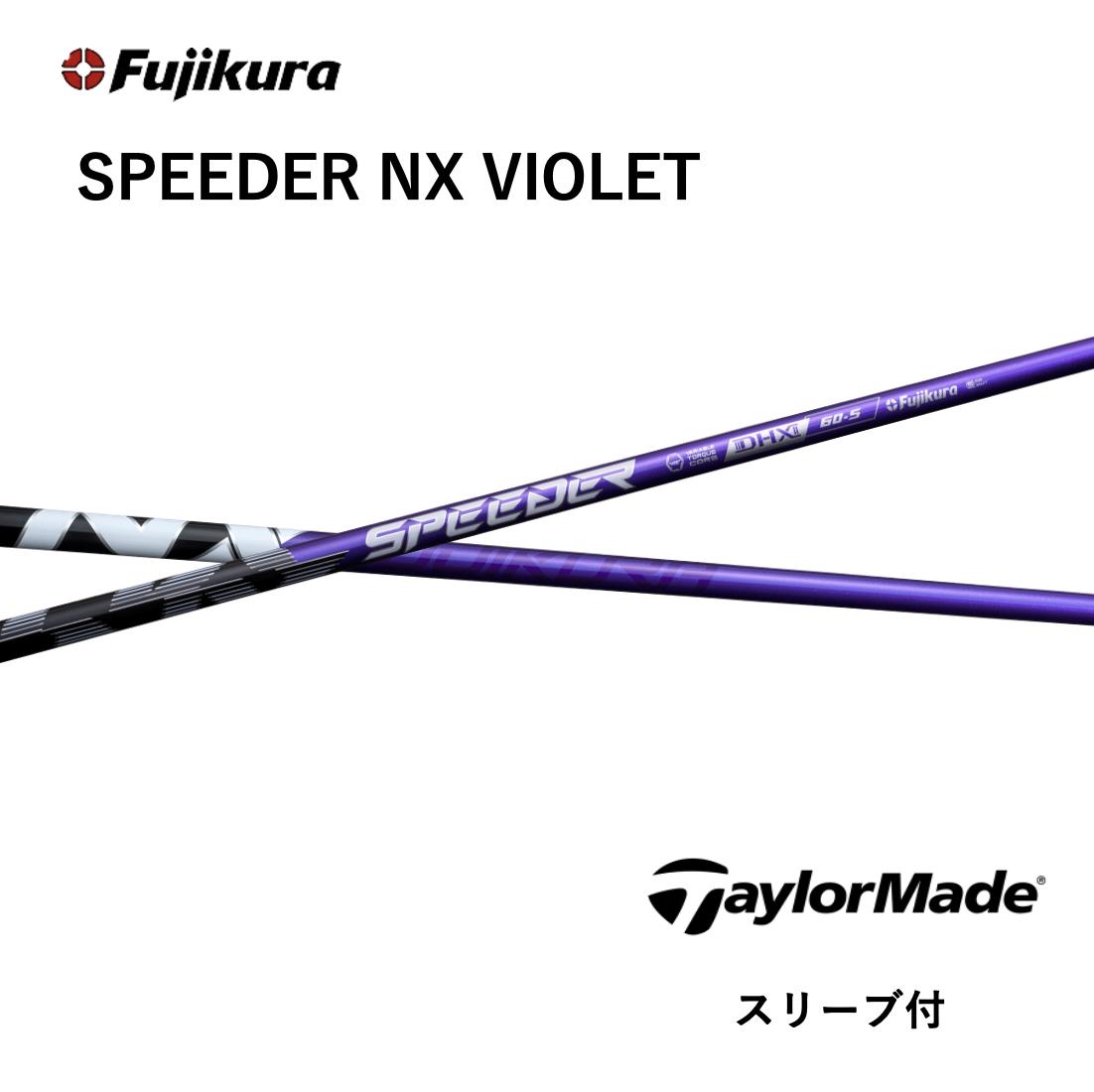 【週末限定値下げ】SPEEDER NX VIOLET 60-X キャロウェイ 楽天市場】【超特価クーポン付】スピーダーNXヴァイオレット