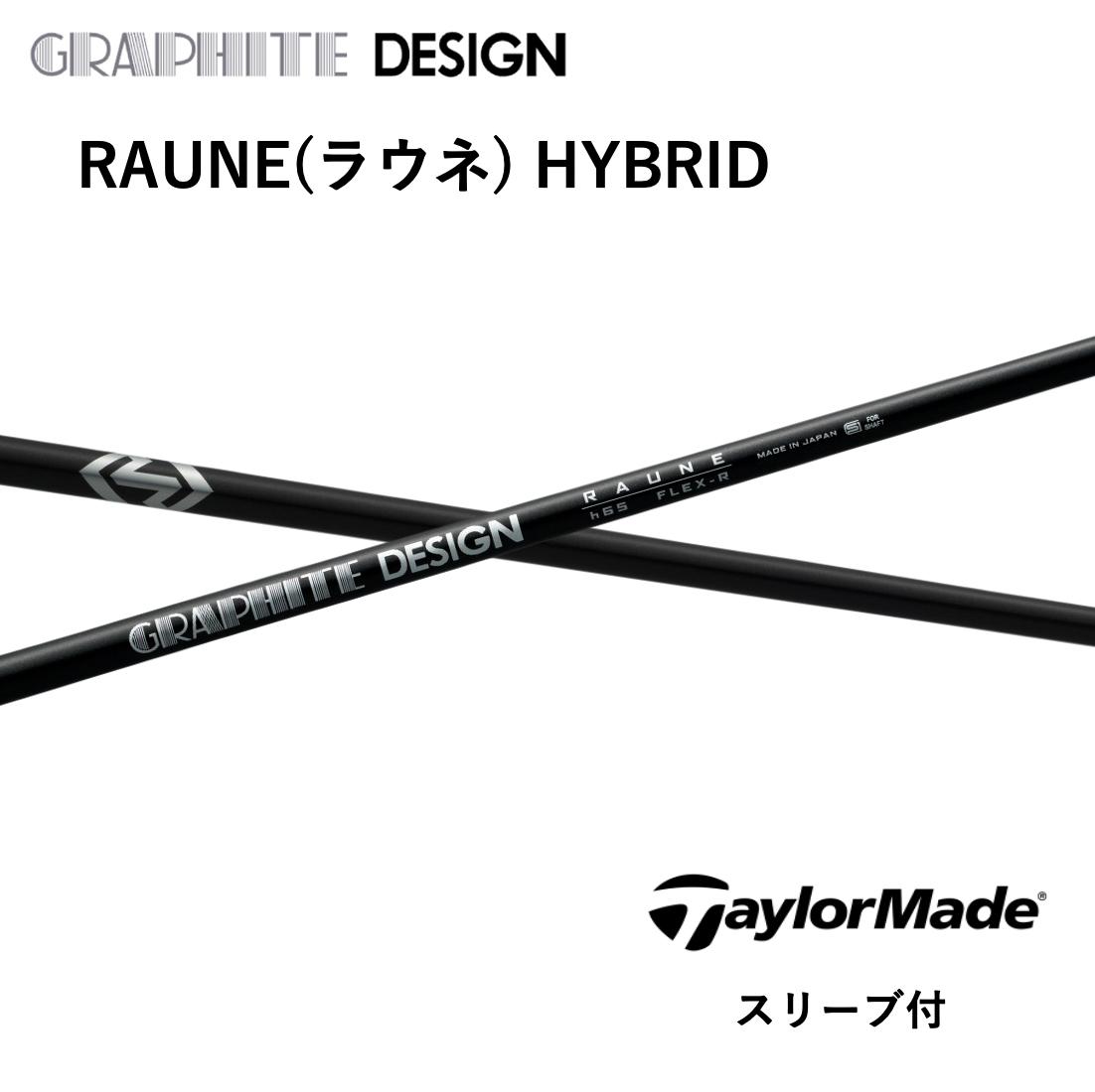 楽天市場】TaylorMade/テーラーメイド 純正スリーブ付カスタムシャフト