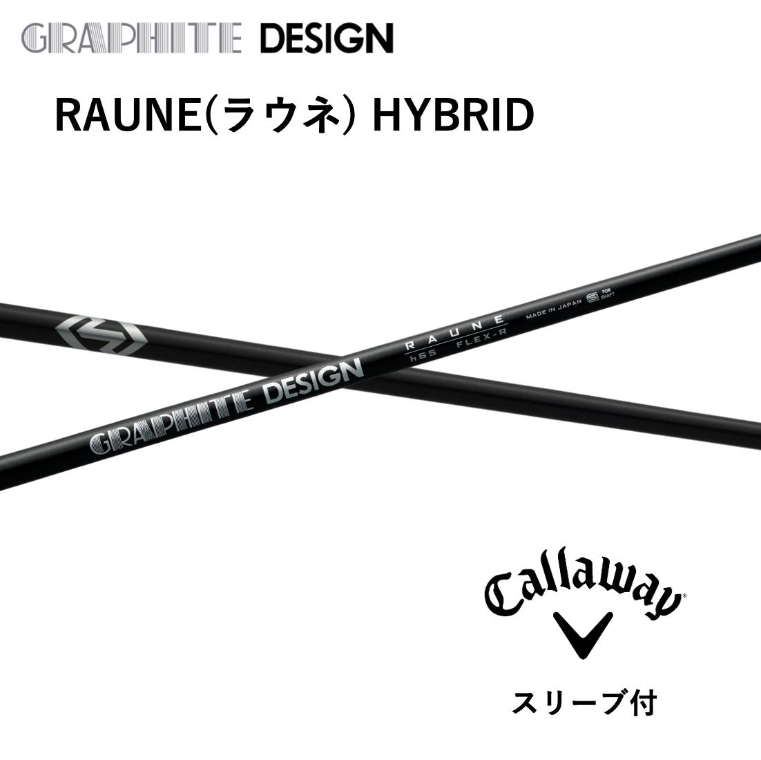 【UT用】 RAUNE HYBRID 日本仕様 キャロウェイ UT スリーブ付 シャフト グラファイトデザイン シャフト raune hybrid ラウネ ハイブリッド ユーティリティ クアンタム エリート パラダイム Aiスモーク パラダイム bend FUKUOKA オンライン神戸店｜bendFUKUOKA オンライン神戸店 13,572円