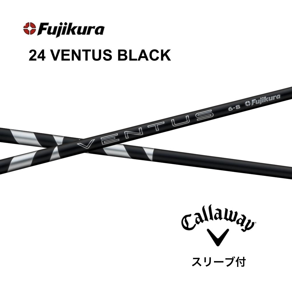 楽天市場】【超特価クーポン付】新発売 24VENTUS BLACK 日本仕様