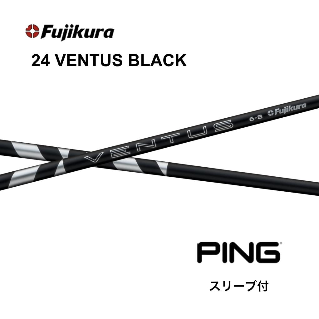 楽天市場】【超特価クーポン付】新発売 24VENTUS BLACK 日本仕様