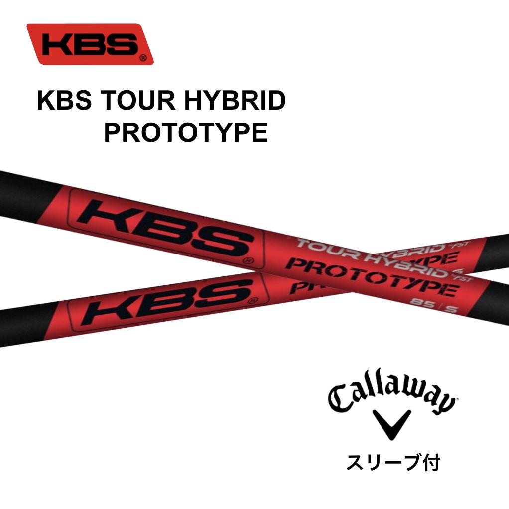 楽天市場】【UT用】KBS PGH PLAYERS GRAPHITE HYBRID 日本仕様