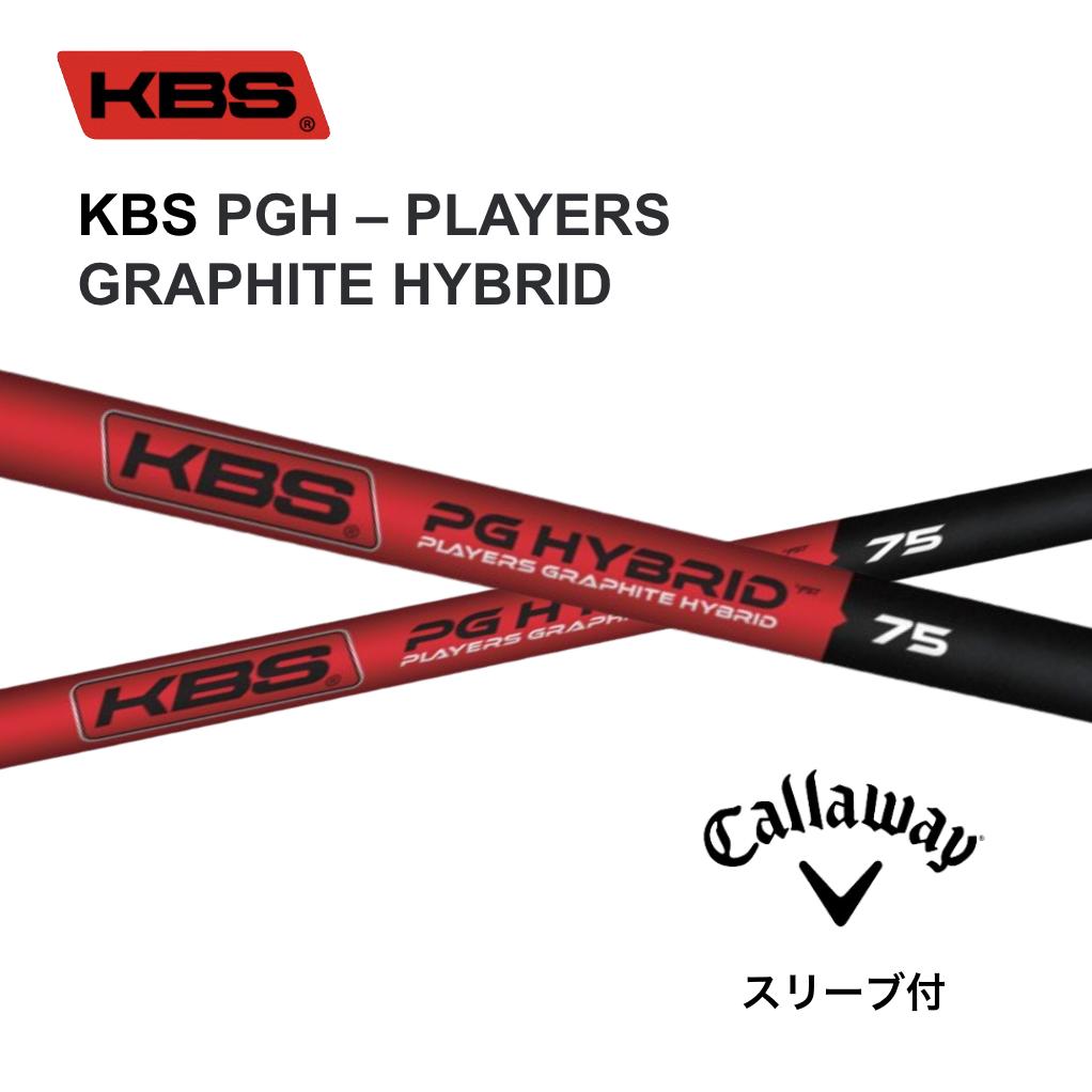 RAUNE(ラウネ)Hybrid●キャロウェイスリーブ キャロウェイ ハイブリッド Callaway Hybrid スリーブ装着