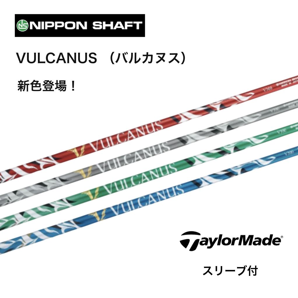 VULCANUS 日本操作手順 仕立て屋お手伝いさん 衣袂付 立て坑 日本立て坑  vulcanus バルカヌス 立て坑 Qi4D Qi35 Qi10 焼却装置ミニ ステルス2 SIM M6 M5 bend神戸 bendFUKUOKA オンライン神戸店