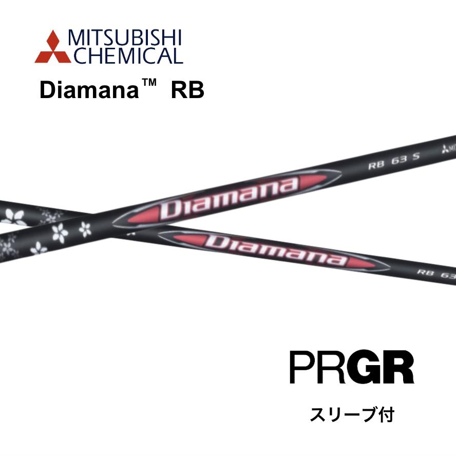 Diamana TB50 Sテーラーメイドスリーブ付 三菱 ディアマナ シャフト 三菱ケミカル Diamana Diamana RF ドライバー用_スリーブ付