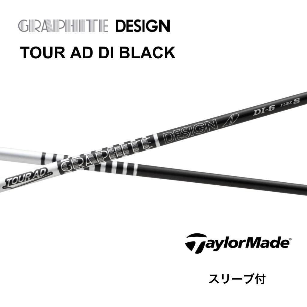 楽天市場】【 2025年1月23日発売！】グラファイトデザイン TOUR