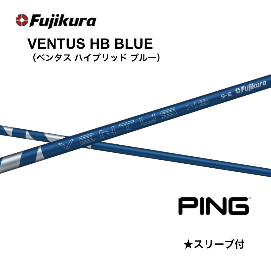 楽天市場】【1200円offクーポン付】 VENTUS HB BLACK 日本仕様