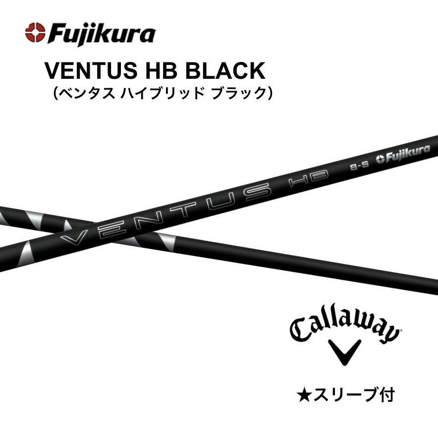 【1200円offクーポン券付】 VENTUS HB BLACK 日本操作手順 キャロウェイ UT 衣袂付 立て坑 フジクラ 立て坑 ventus ヘモグロビン black ベンタス 変わり種 黒いこと ありがた味 クアンタム エリート パラダイム Ai人煙 パラダイム bend FUKUOKA オンライン神戸店