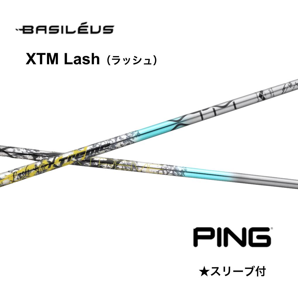 Basileus XTM Lash 日本仕様 ピン PING スリーブ付 シャフト basileus xtm lash バシレウス XTM ラッシュ G440 G430 10K G425 G410 bend神戸 bendFUKUOKA オンライン神戸店|bendFUKUOKA オンライン神戸店