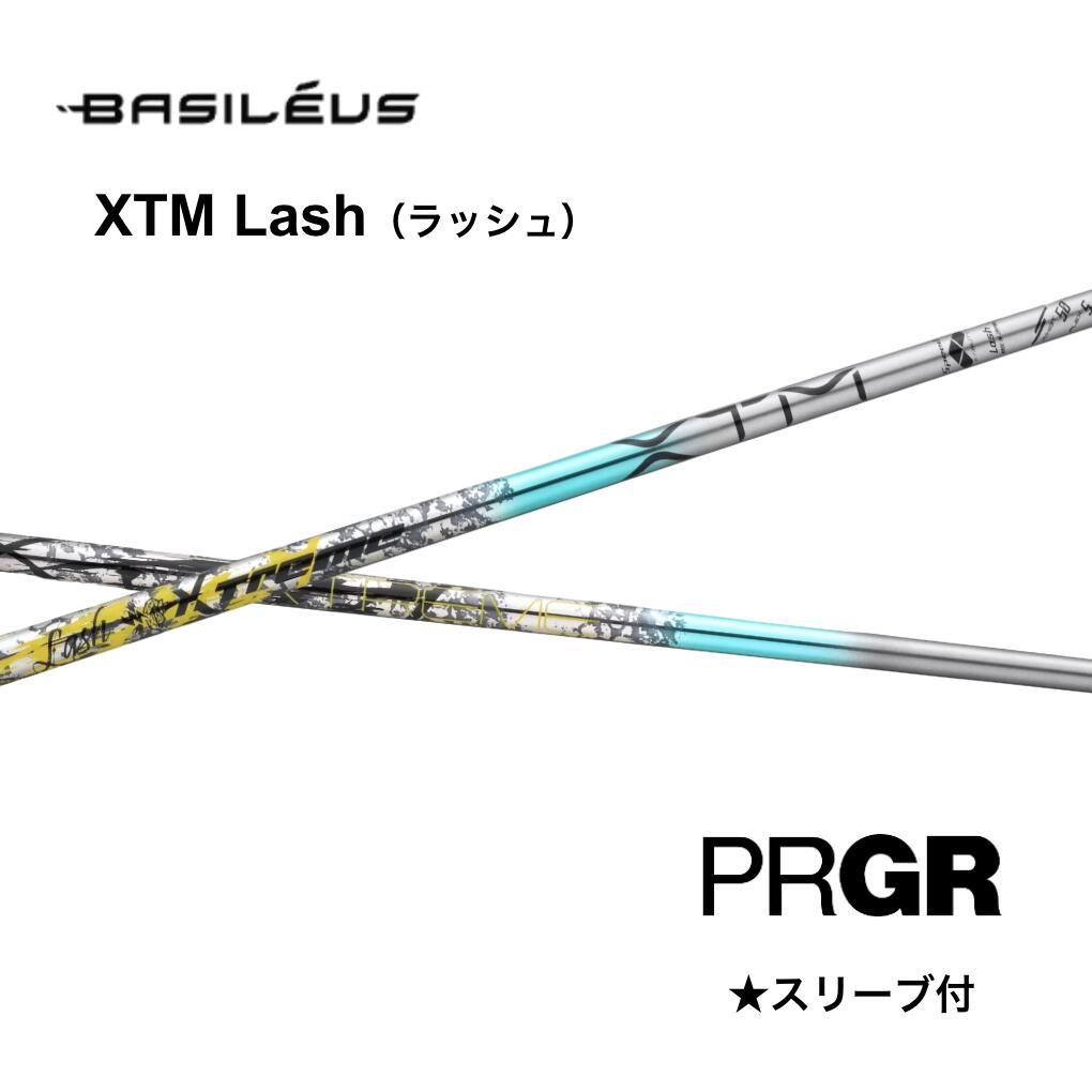 Basileus XTM Lash 日本仕様 プロギア PRGR スリーブ付 シャフト basileus xtm lash バシレウス XTM ラッシュ RS JUST RS F RS D RS bend神戸 ベンド神戸 オンライン神戸|bendFUKUOKA オンライン神戸店