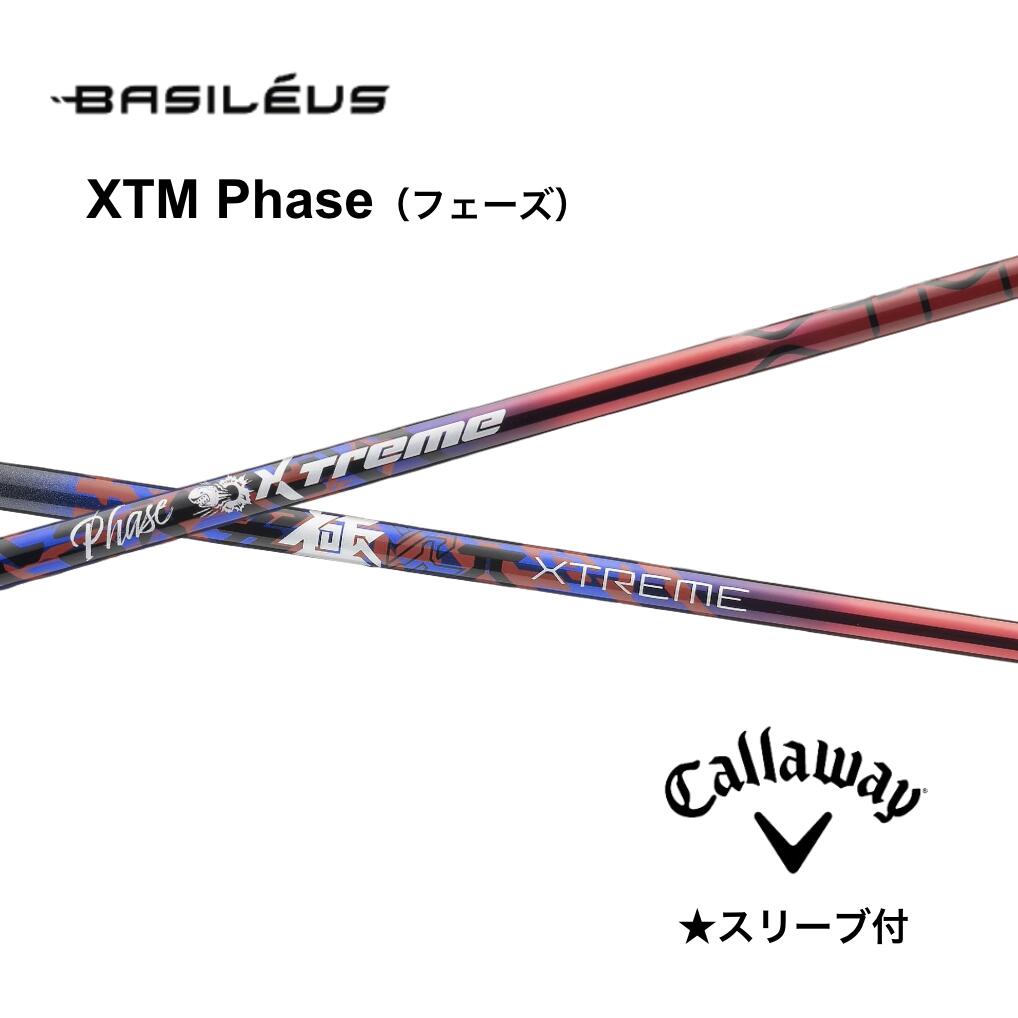 Basileus XTM Phase 日本仕様 キャロウェイ スリーブ付 シャフト basileus xtm phase バシレウス XTM フェーズ クアンタム エリート パラダイム Aiスモーク パラダイム ローグST エピック bend神戸 bendFUKUOKA オンライン神戸店|bendFUKUOKA オンライン神戸店